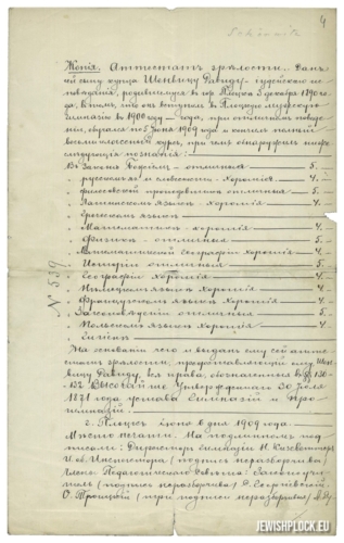 Copy of Dawid Szenwic's school certificate (source: Archives of the University of Warsaw, reference number RP 1770)